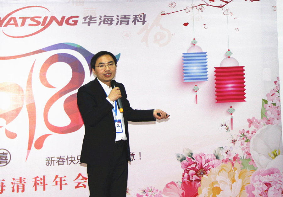 尊龙凯时常务副总李昆致辞